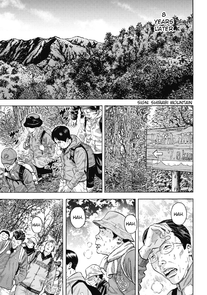 Monkey Peak 第6页