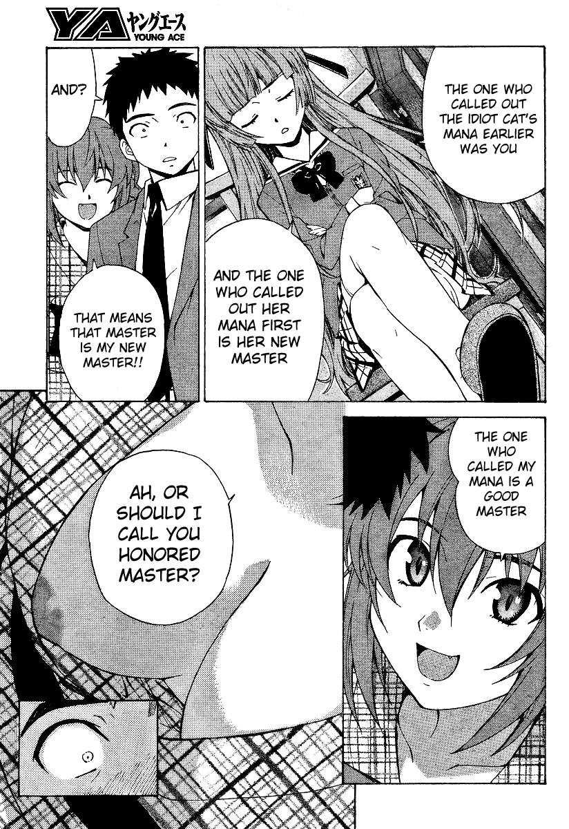 Isuca True Name 第12页