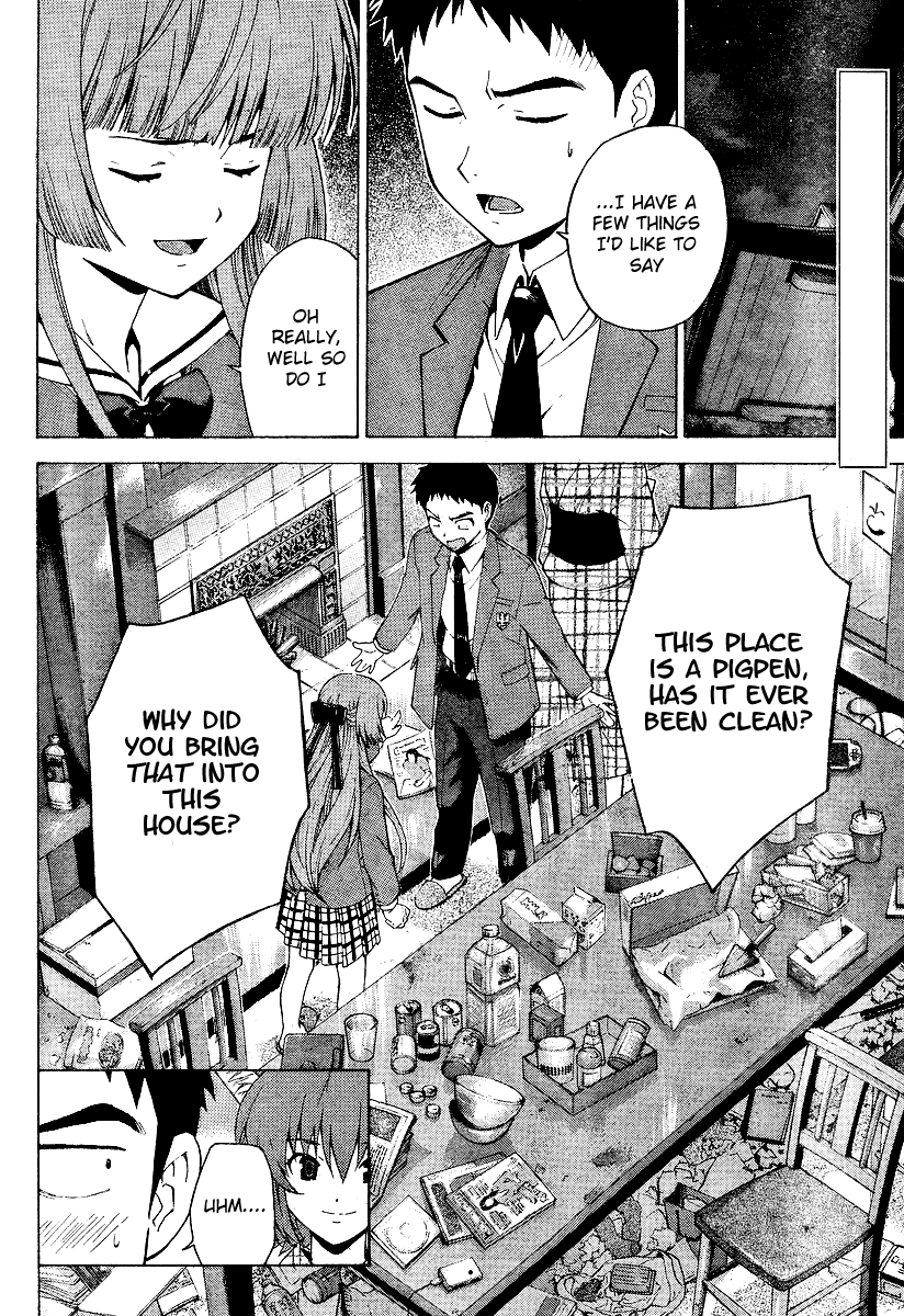 Isuca True Name 第3页