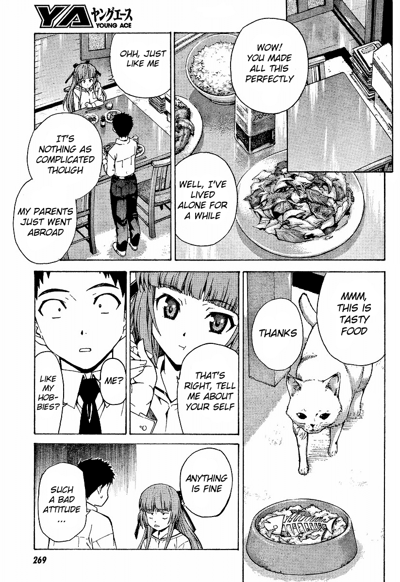 Isuca True Name 第22页