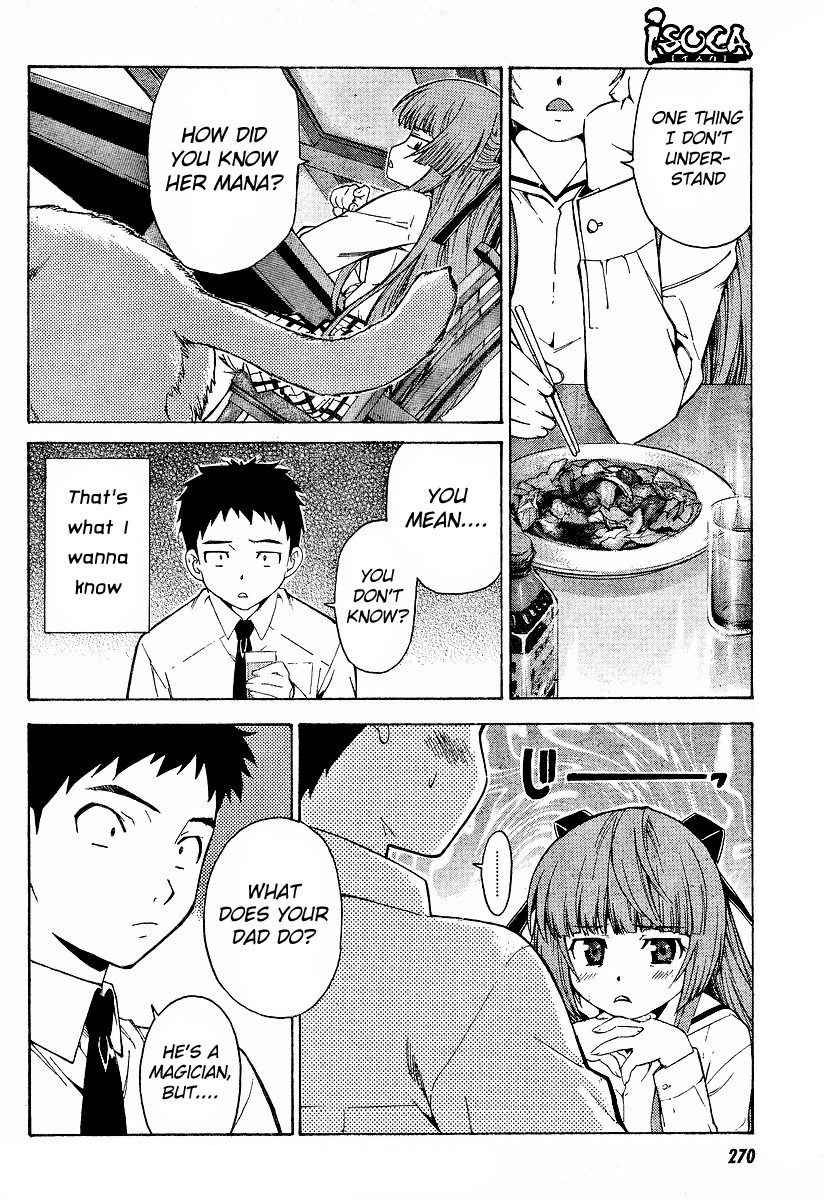 Isuca True Name 第23页