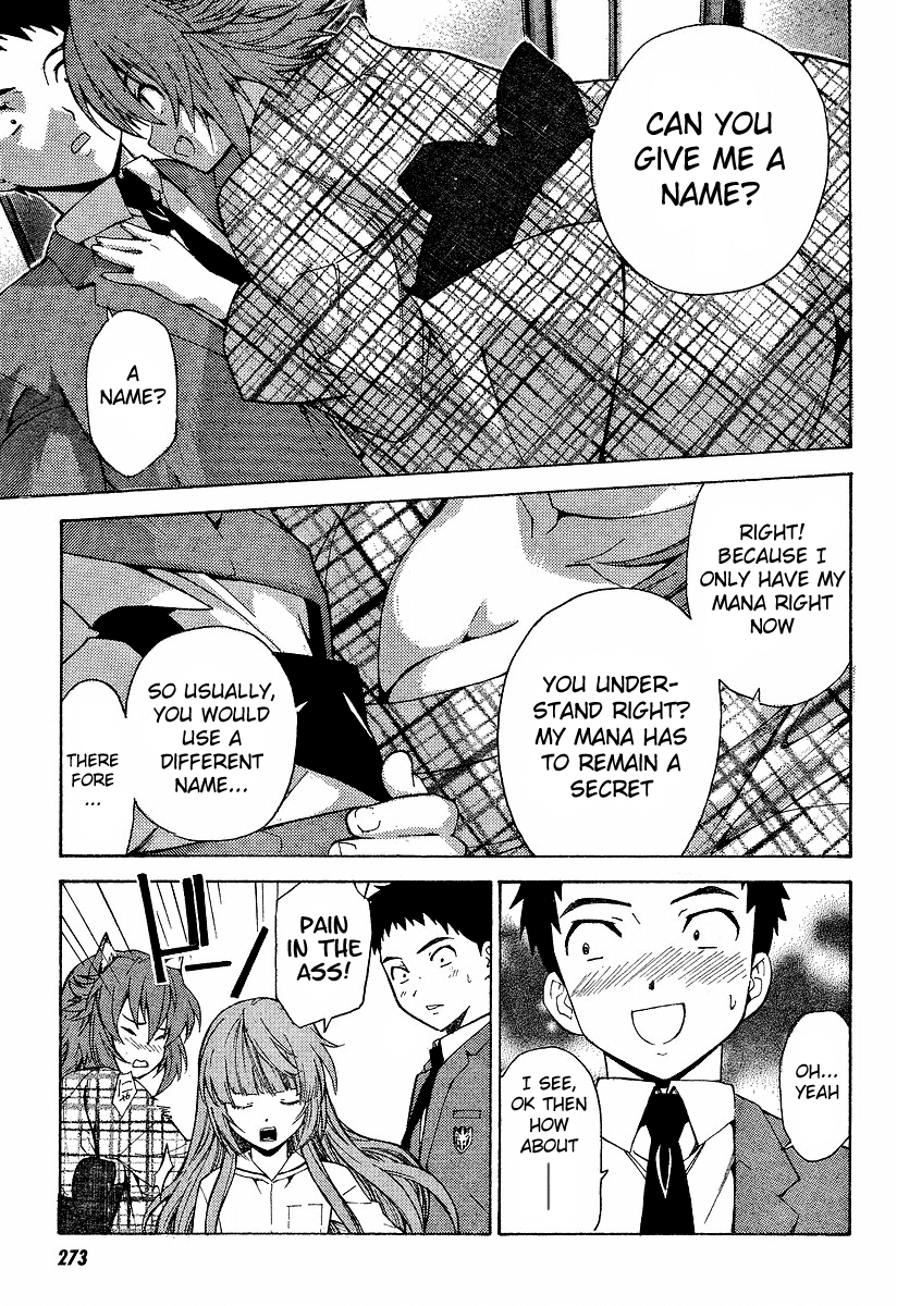 Isuca True Name 第26页
