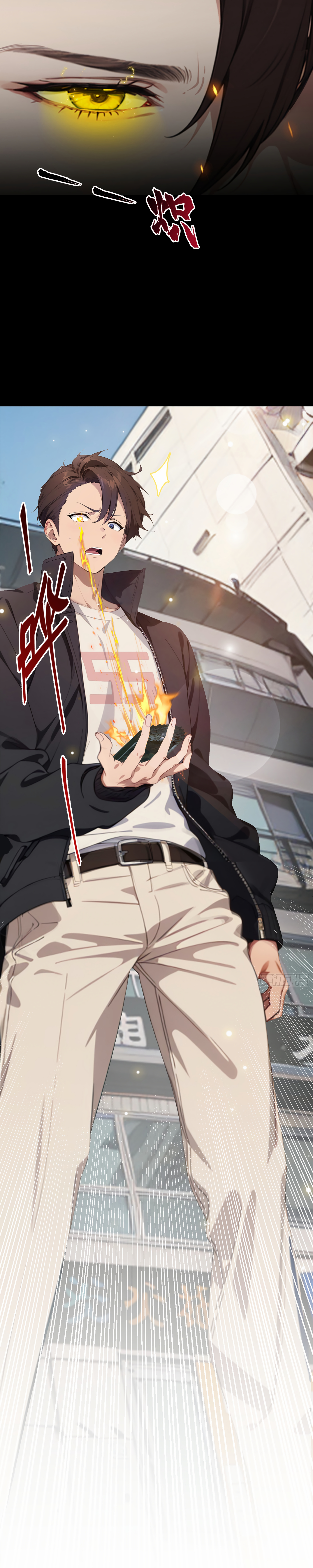 The Evil God Descends, I Own Great Hell Ch. 2 第12页