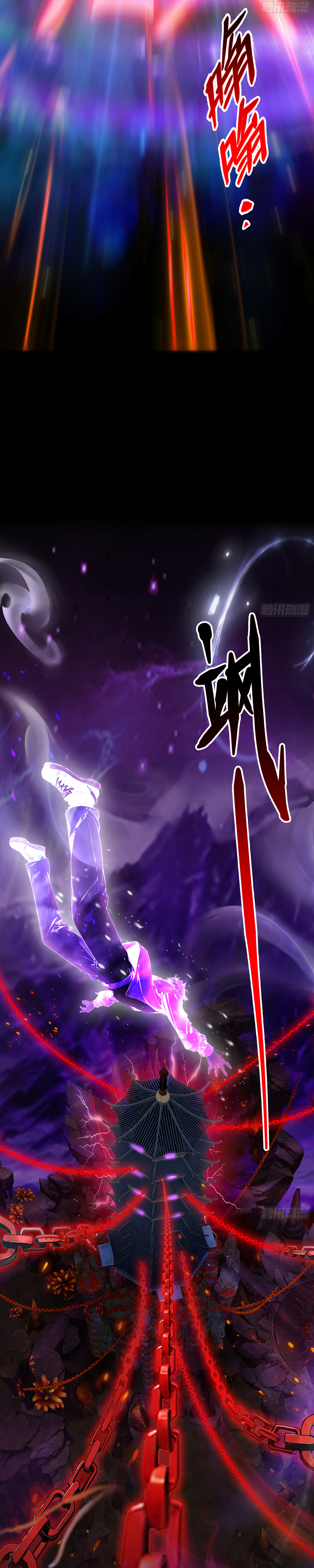 The Evil God Descends, I Own Great Hell Ch. 2 第15页