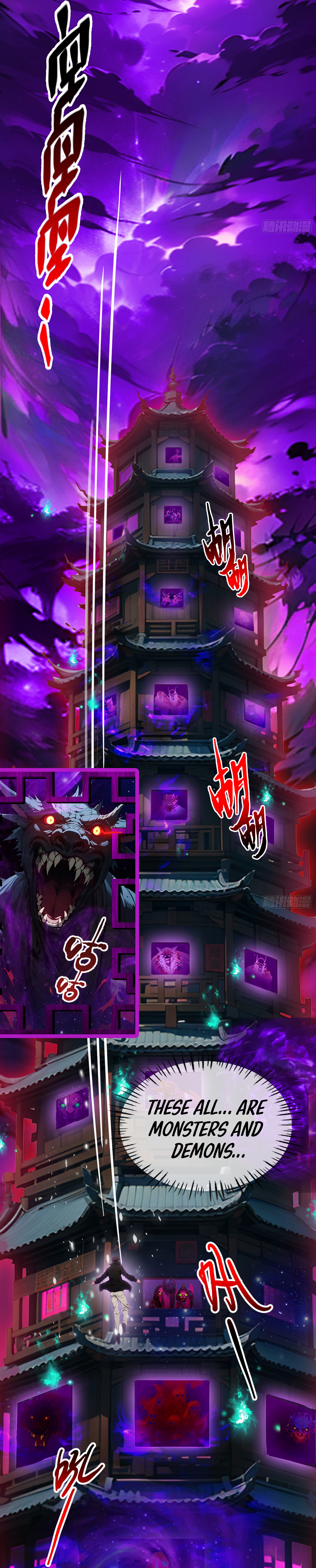 The Evil God Descends, I Own Great Hell Ch. 2 第17页