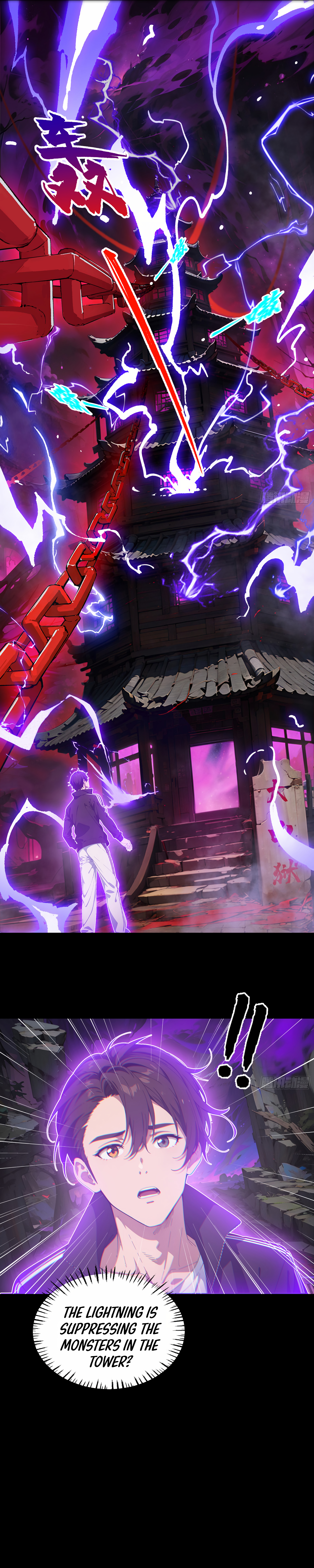 The Evil God Descends, I Own Great Hell Ch. 2 第21页
