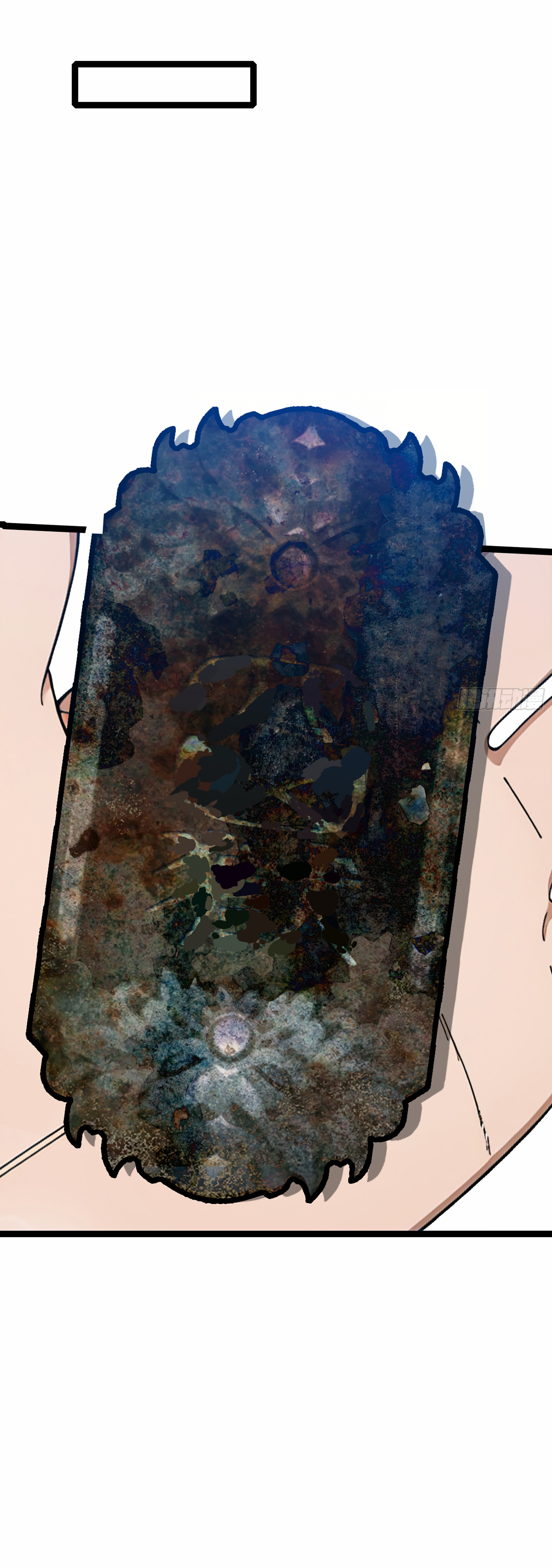 The Evil God Descends, I Own Great Hell Ch. 2 第6页