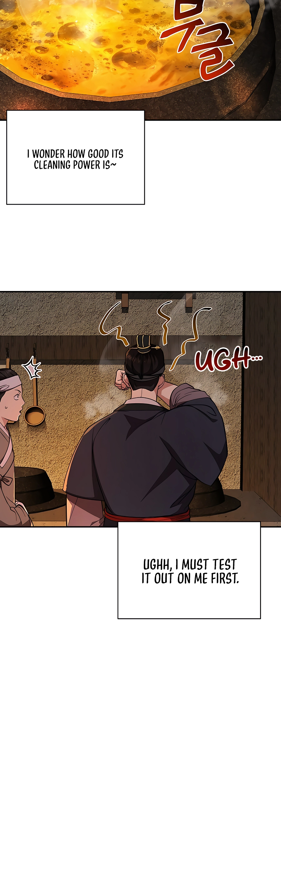Muscle Joseon Vol. 1 Ch. 3 第16页