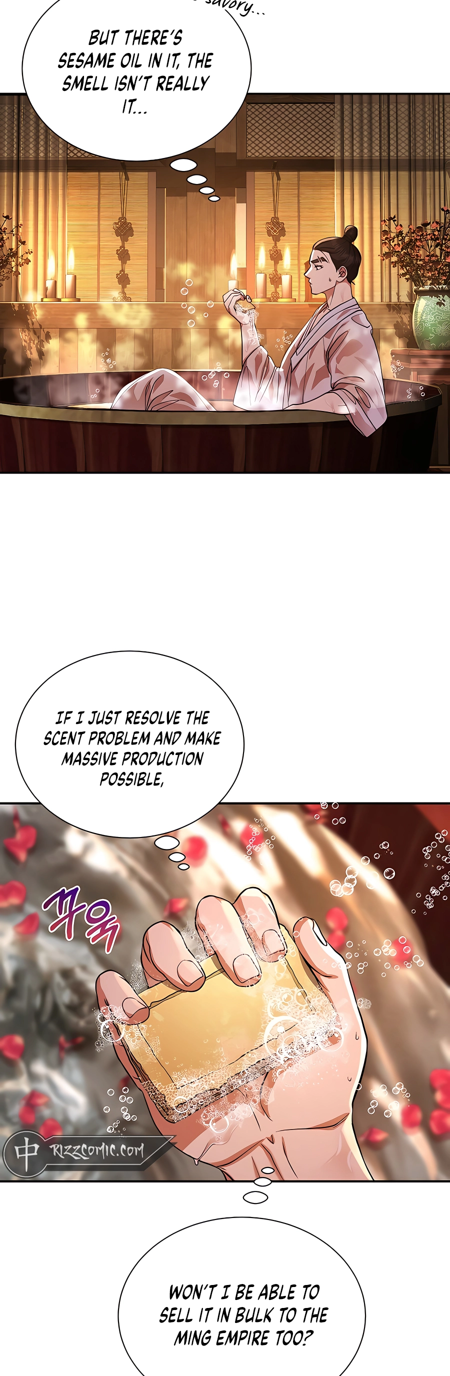 Muscle Joseon Vol. 1 Ch. 3 第18页