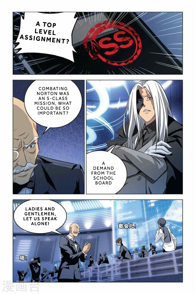Lóng zú 2 Cassell's Calling 第21页