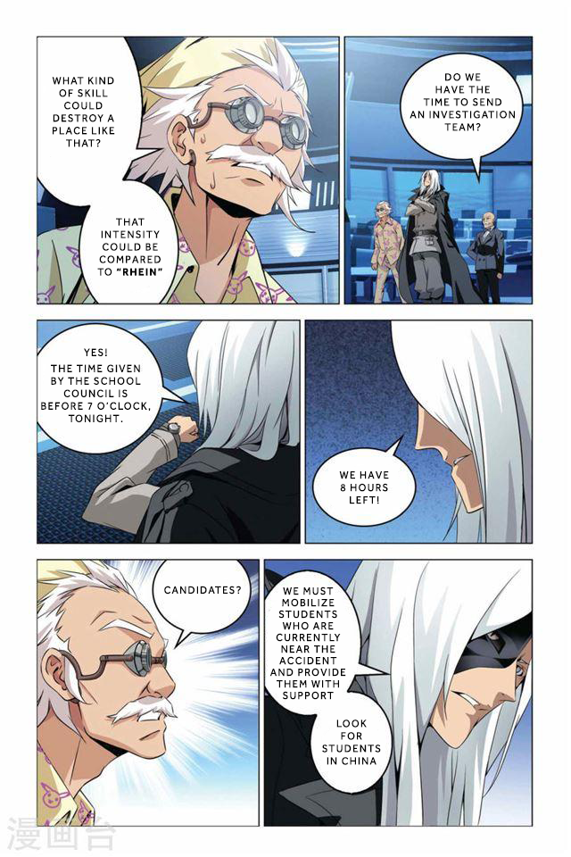 Lóng zú 2 Cassell's Calling 第25页