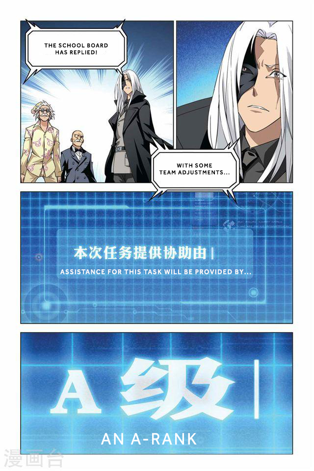Lóng zú 2 Cassell's Calling 第27页