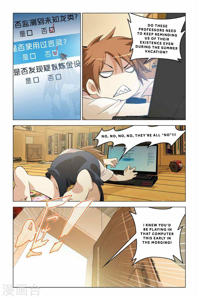 Lóng zú 2 Cassell's Calling 第10页