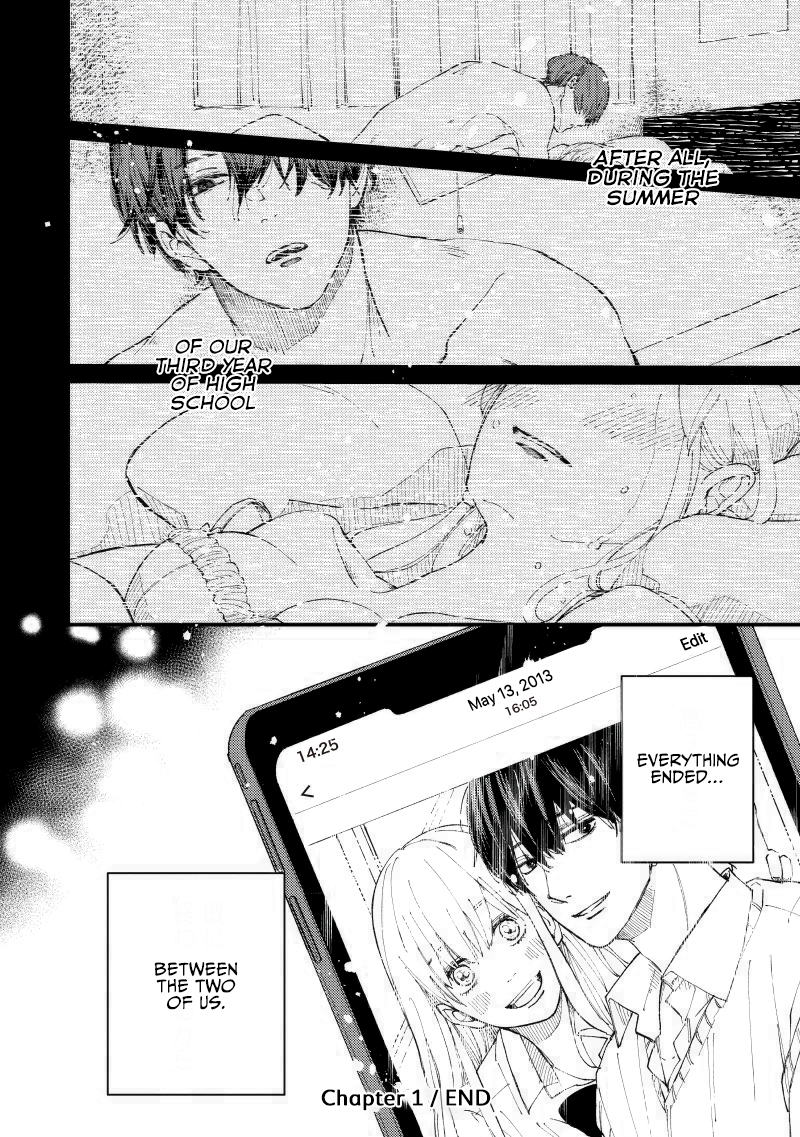 Dekinai Futari Secret 第17页