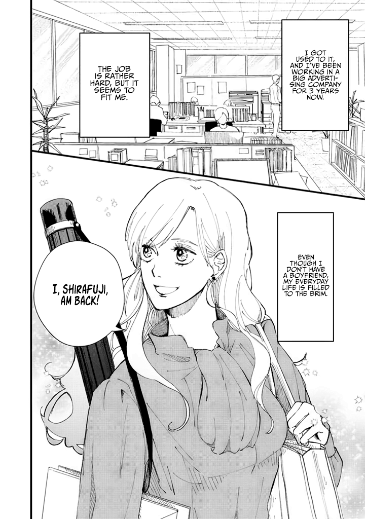 Dekinai Futari 第3页