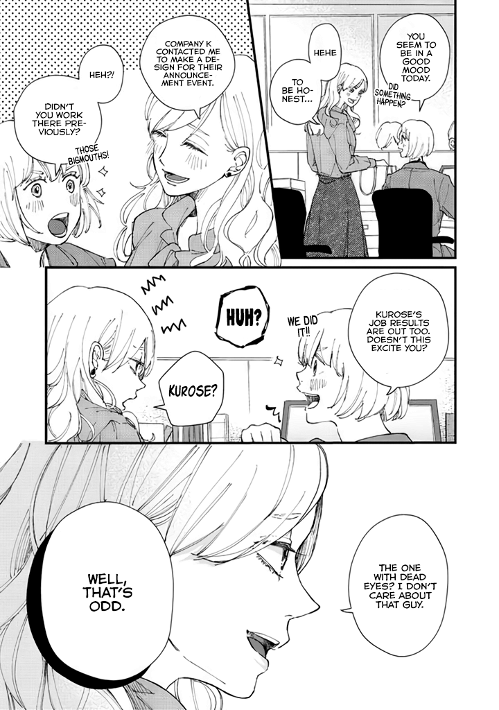 Dekinai Futari 第4页