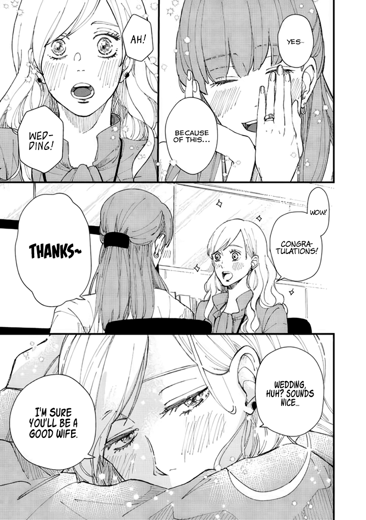 Dekinai Futari 第8页