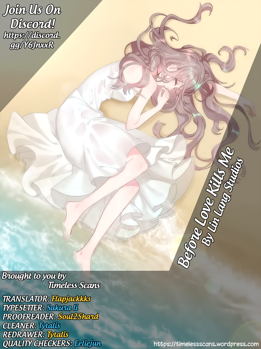 Before Love Kills Me Ch. 4 第1页