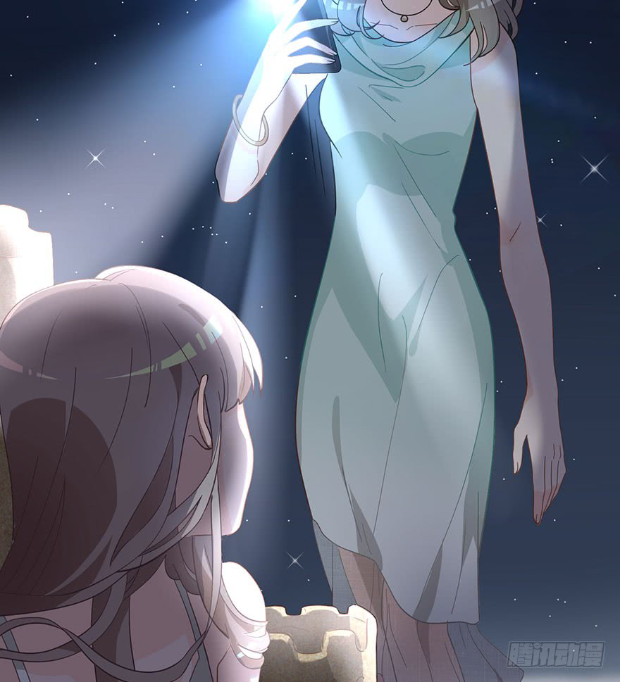 Before Love Kills Me Ch. 4 第25页