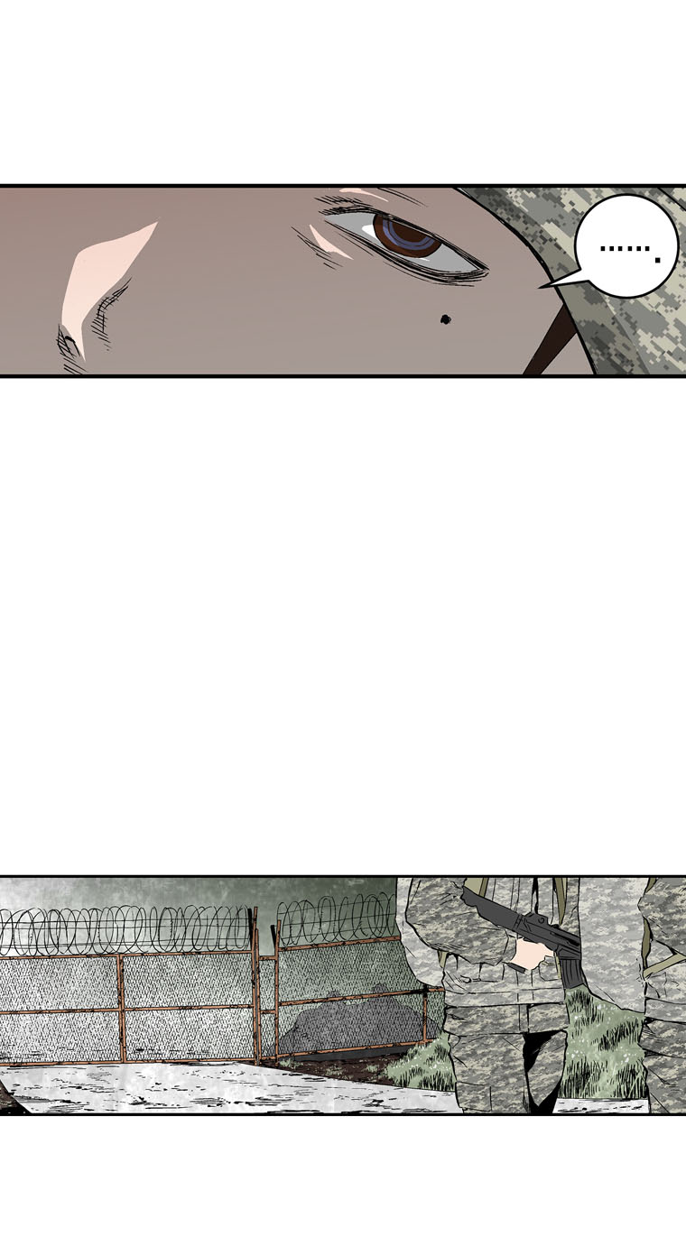 MIA: Lost in Operation Ch. 4 第20页