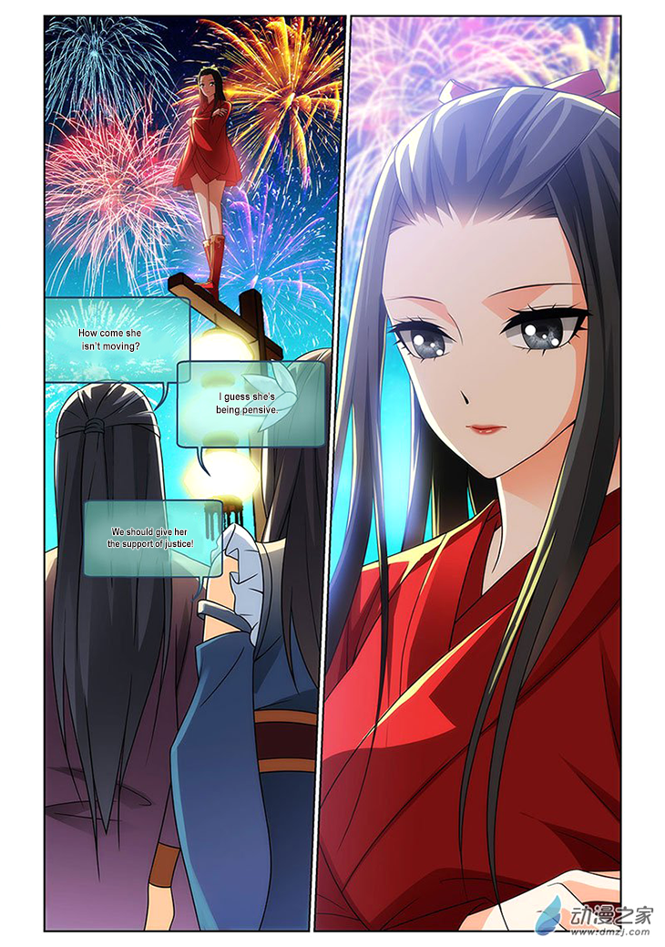 Just One Smile is Very Alluring Ch. 3 第3页