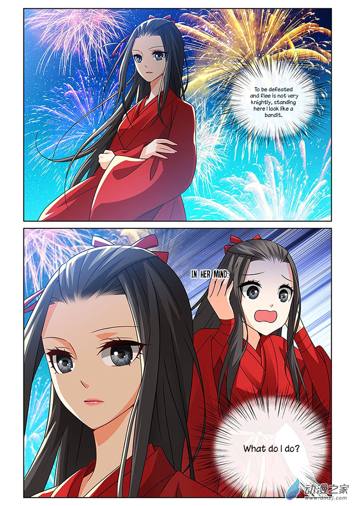 Just One Smile is Very Alluring Ch. 3 第8页