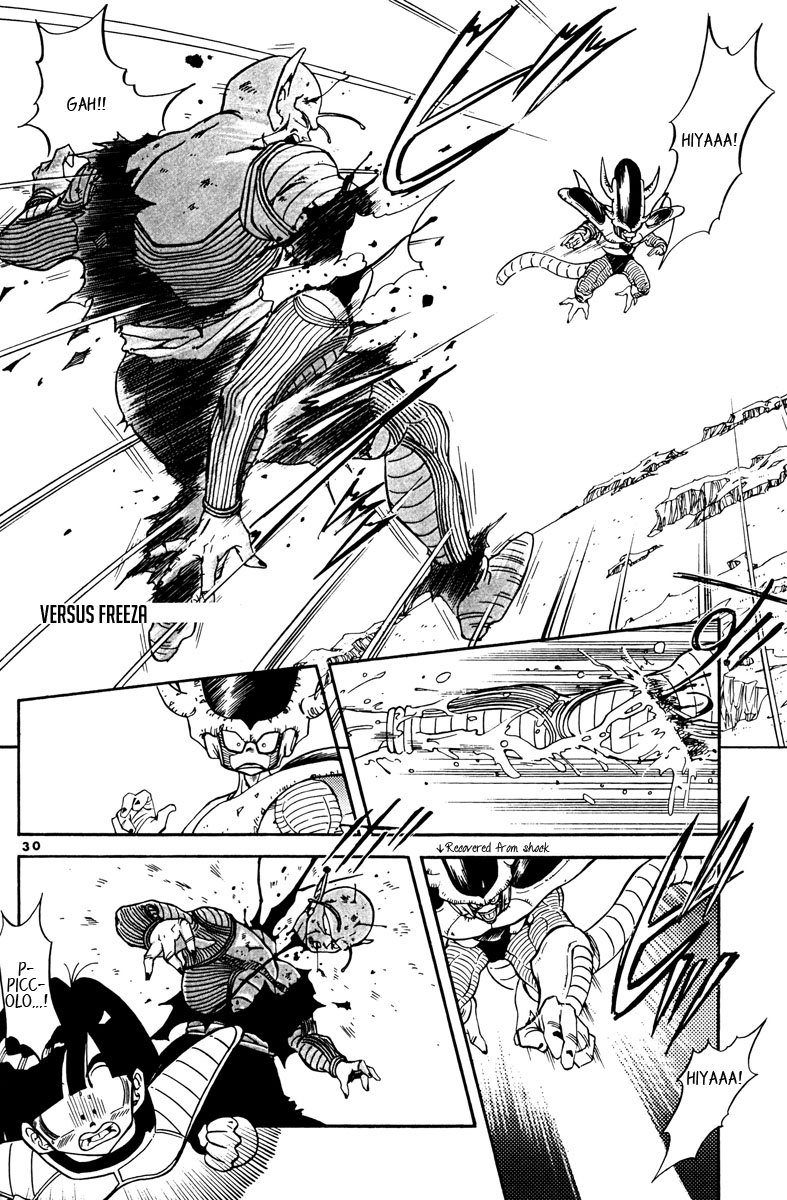 Dragon Ball - Time Limit (Doujinshi) Oneshot 第28页