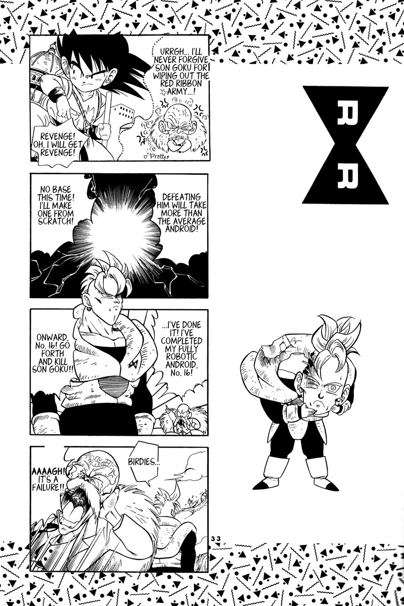 Dragon Ball - Time Limit (Doujinshi) Oneshot 第31页