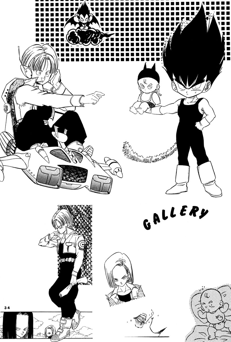 Dragon Ball - Time Limit (Doujinshi) Oneshot 第32页