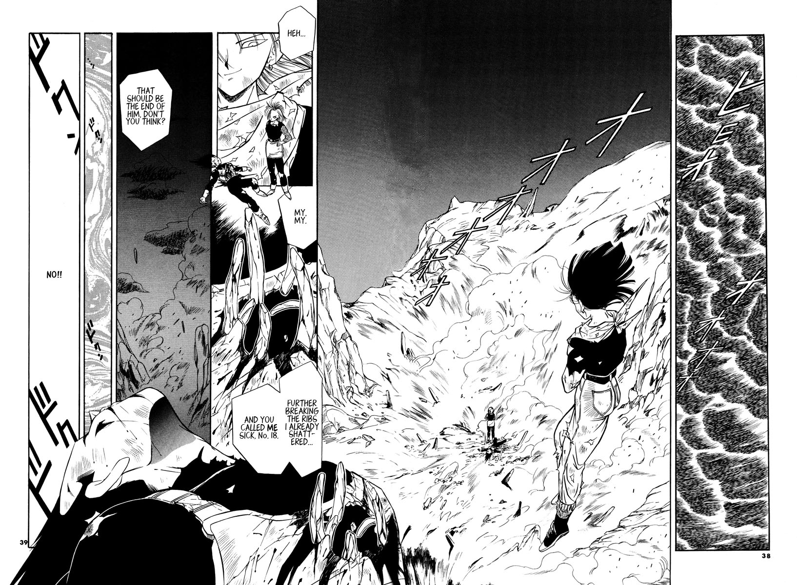 Dragon Ball - Time Limit (Doujinshi) Oneshot 第35页