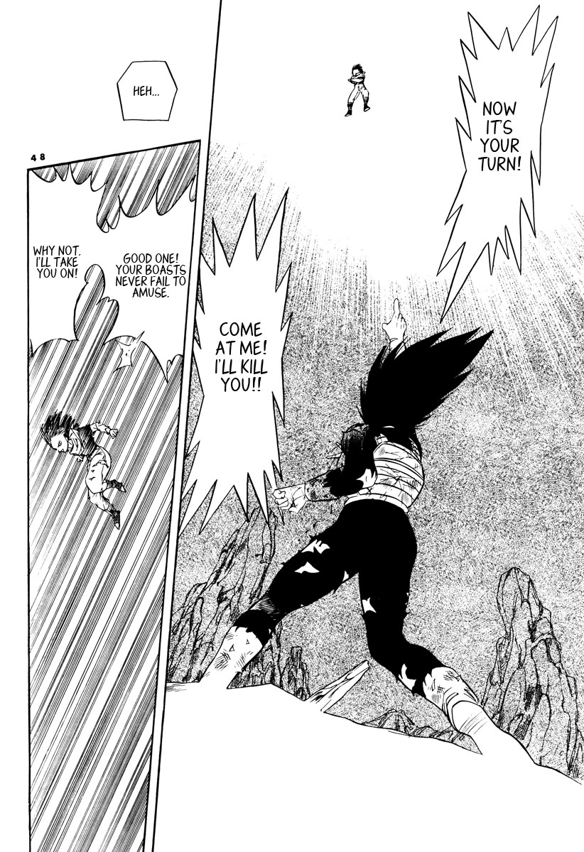 Dragon Ball - Time Limit (Doujinshi) Oneshot 第43页