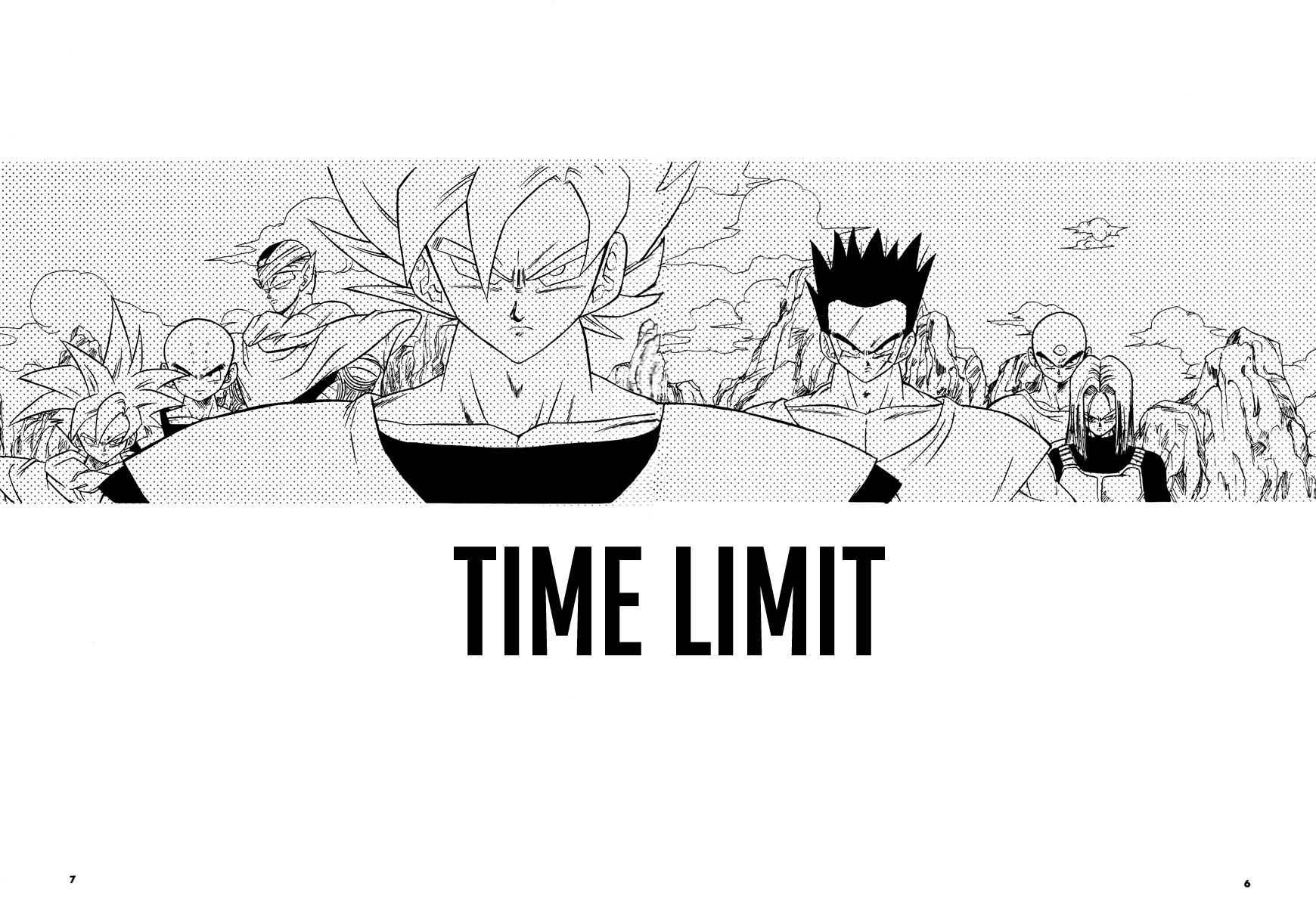 Dragon Ball - Time Limit (Doujinshi) 第6页