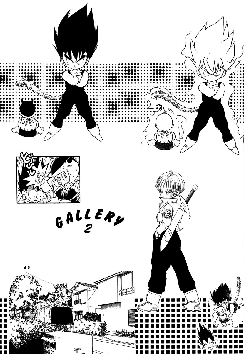 Dragon Ball - Time Limit (Doujinshi) Oneshot 第56页