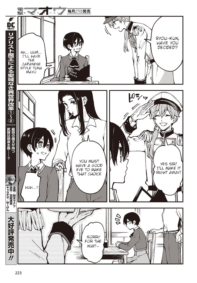 Zenbu Kimi no Sei Vol. 1 Ch. 4 第11页