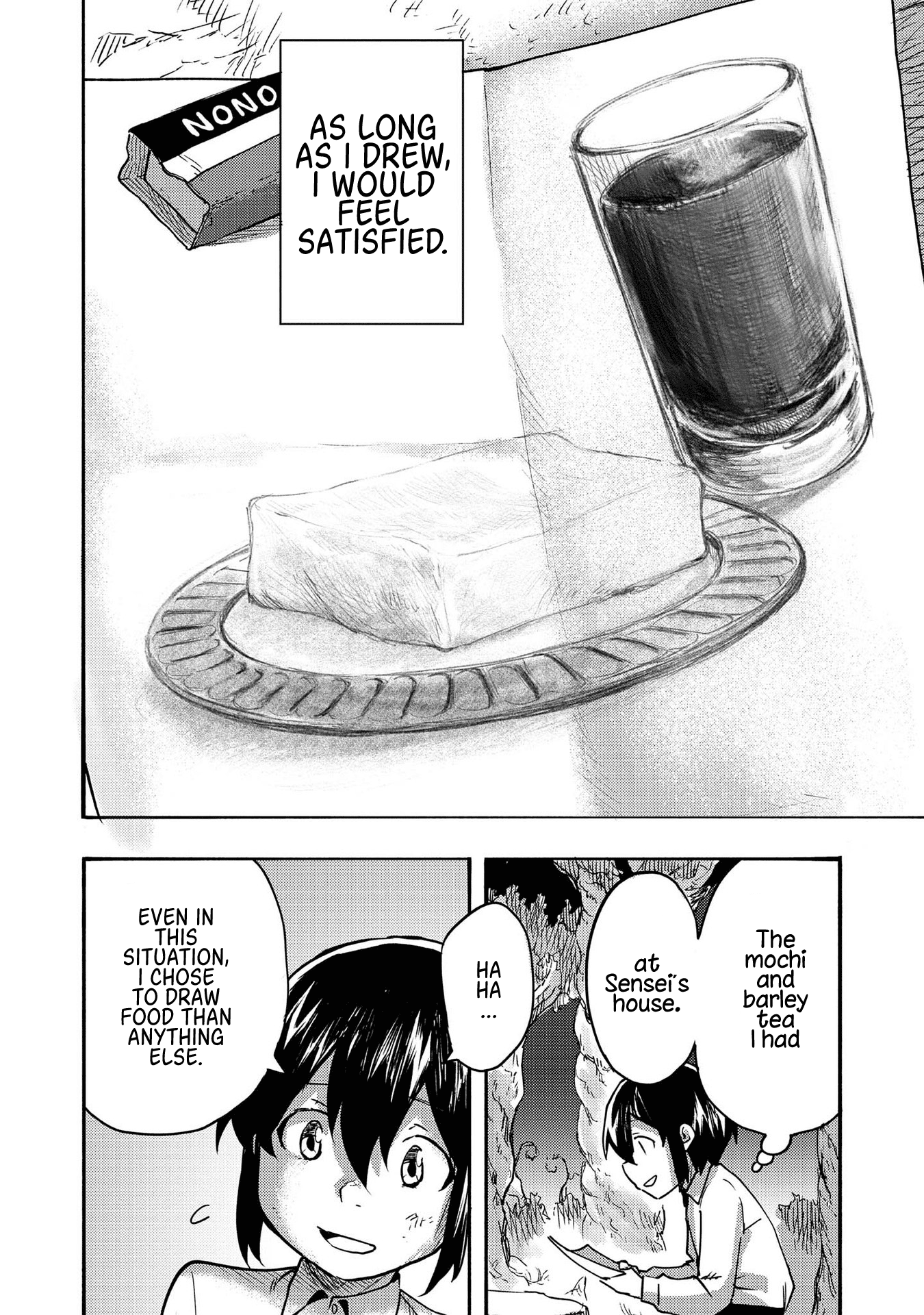 Kyou mo E ni Kaita Mochi ga Umai The Mochi I Drew Has Become a Mochi 第23页