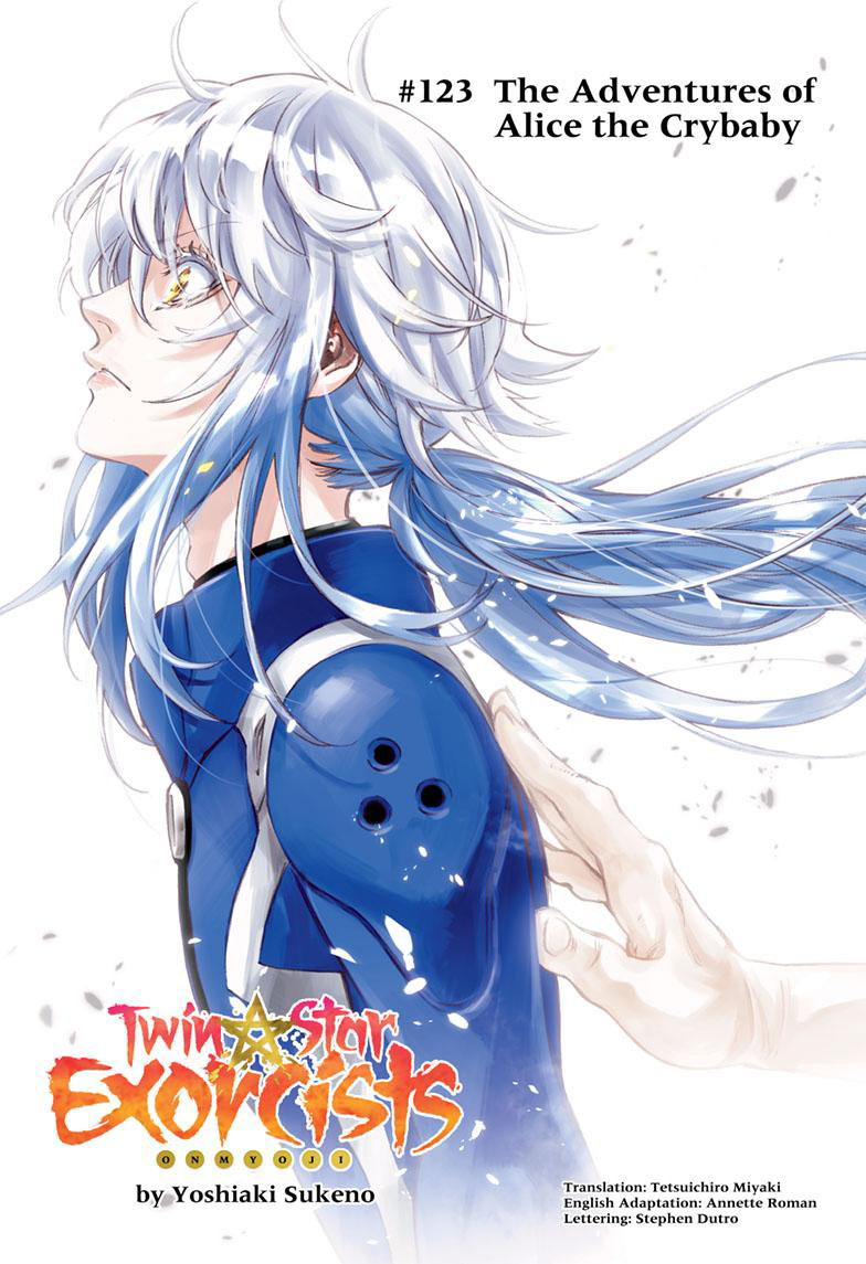 Sousei no Onmyouji 第2页