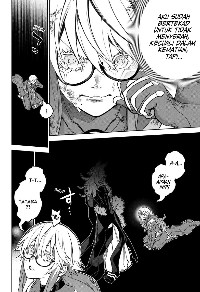 Sousei no Onmyouji Ch. 123 第27页