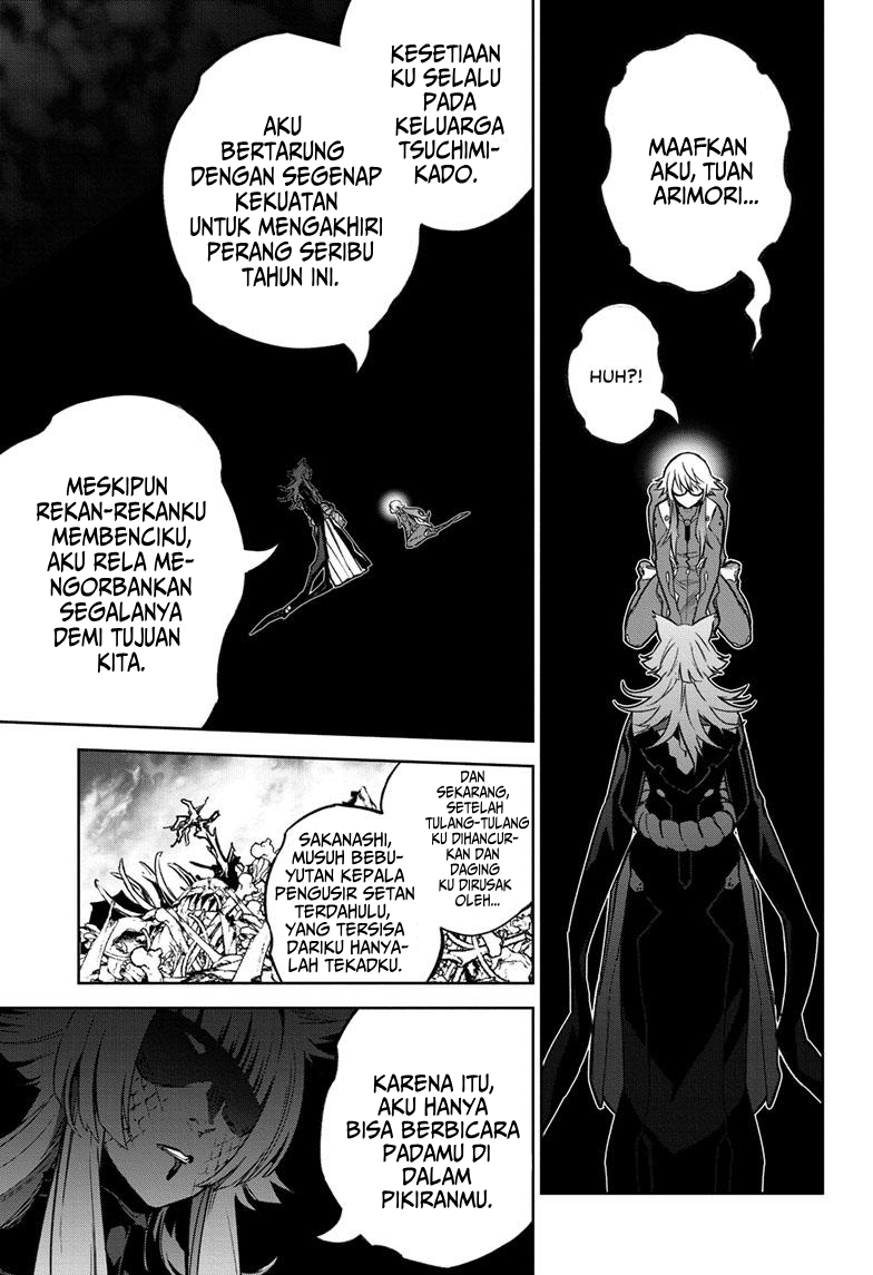 Sousei no Onmyouji Ch. 123 第28页
