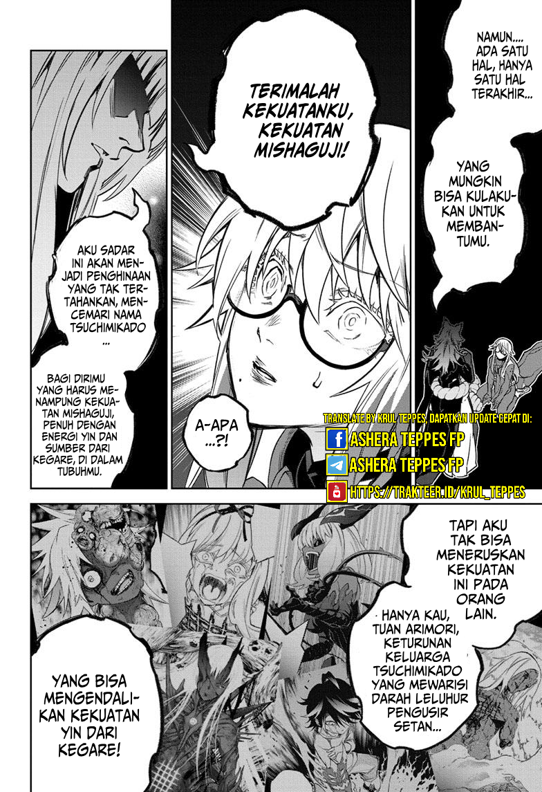 Sousei no Onmyouji Ch. 123 第29页