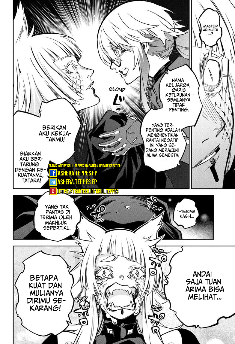 Sousei no Onmyouji Ch. 123 第31页