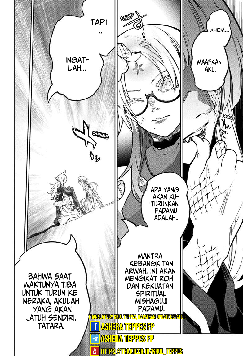 Sousei no Onmyouji Ch. 123 第33页