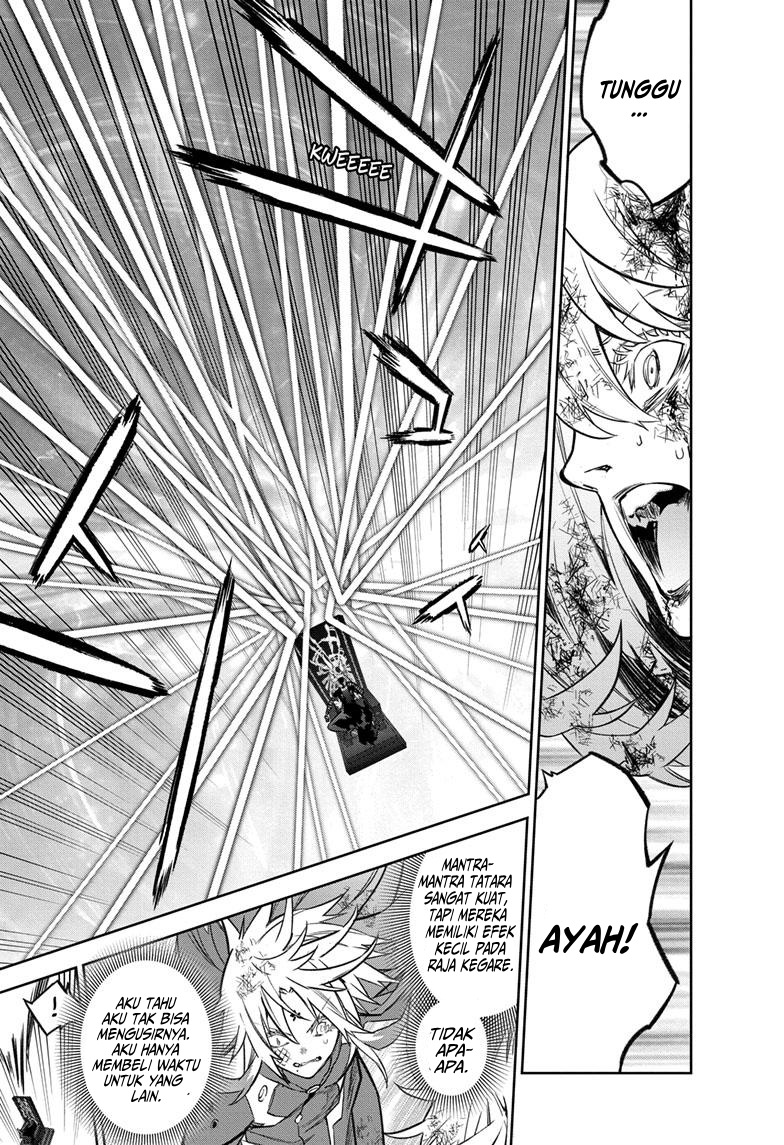 Sousei no Onmyouji Ch. 123 第43页