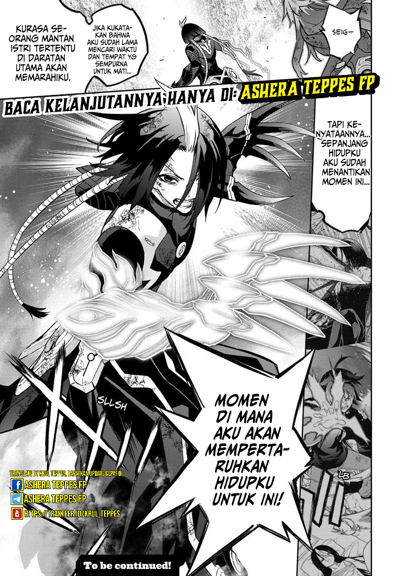 Sousei no Onmyouji Ch. 123 第45页