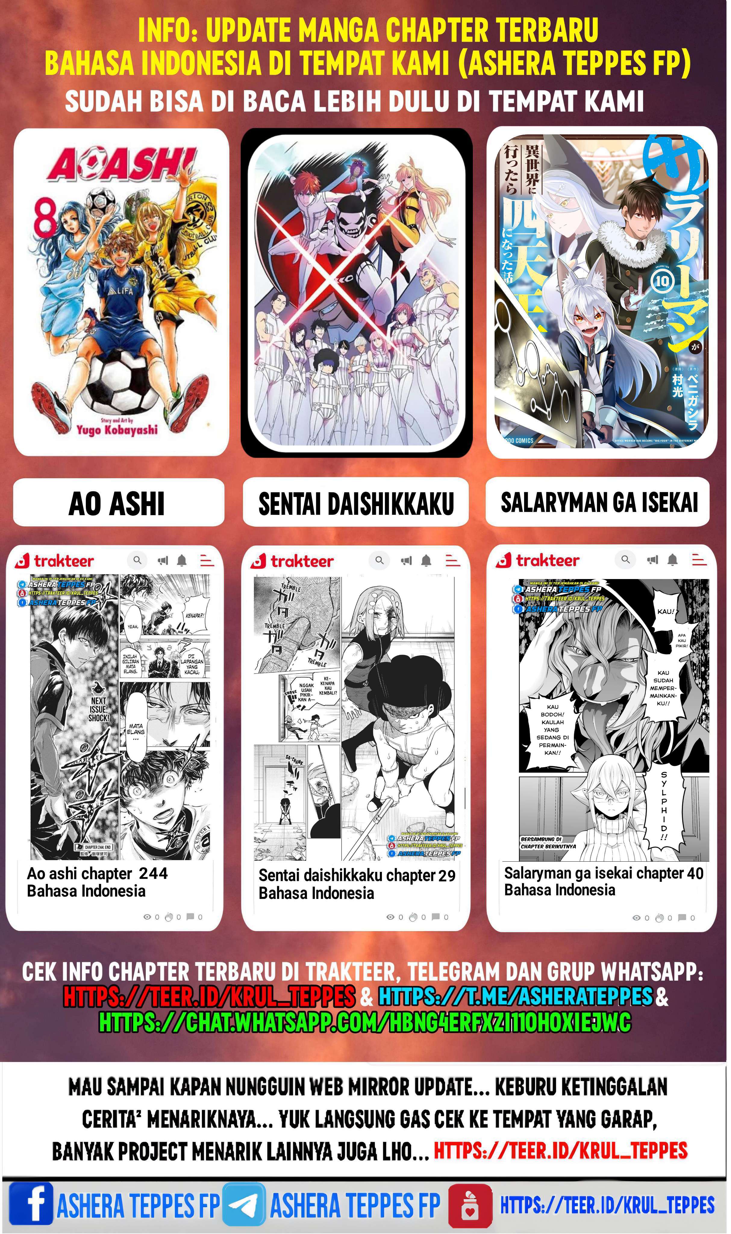 Sousei no Onmyouji Ch. 123 第49页