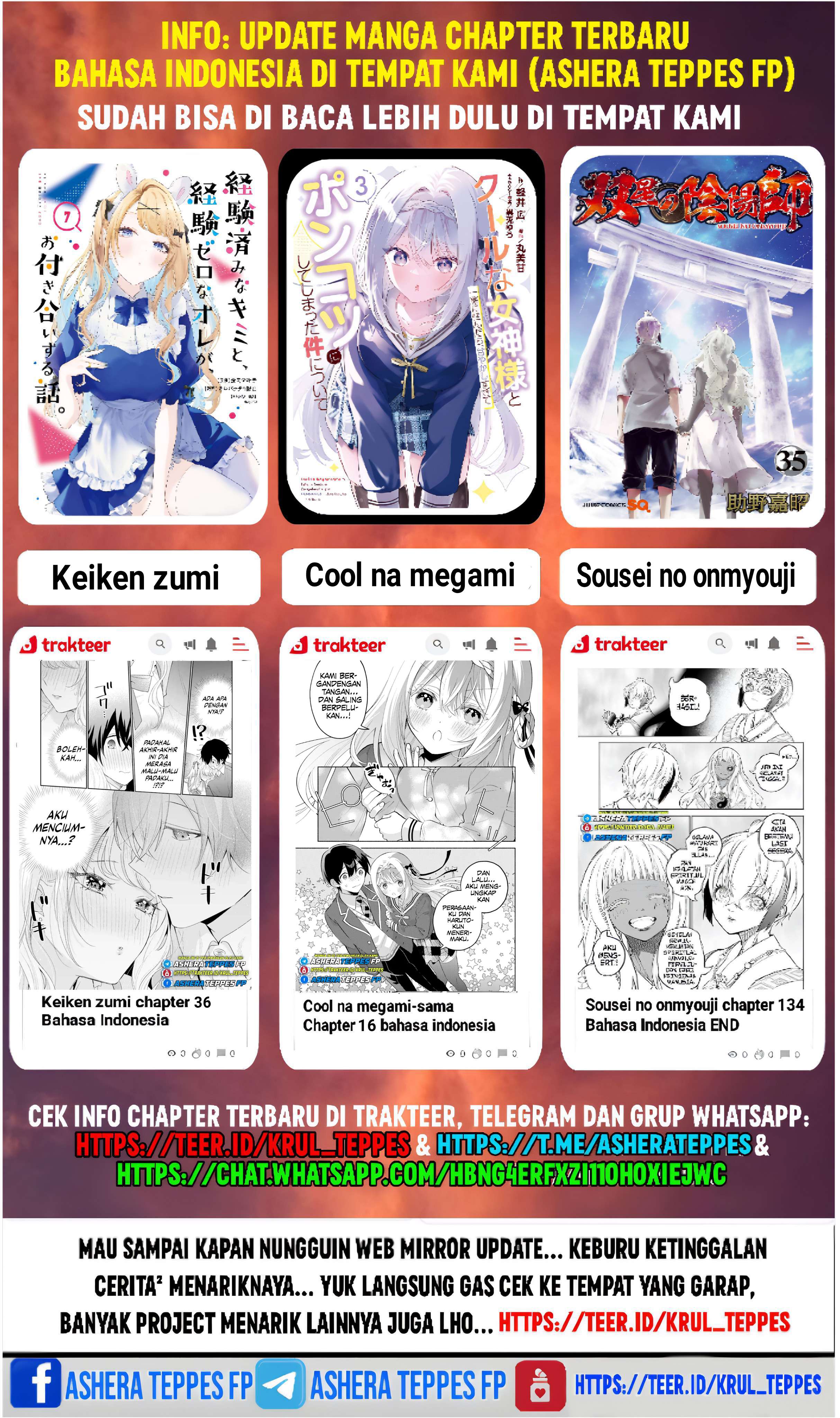 Sousei no Onmyouji Ch. 123 第50页