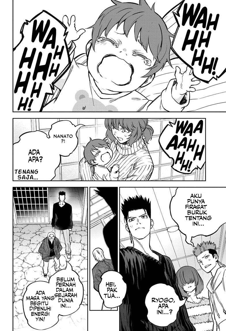 Sousei no Onmyouji 第6页