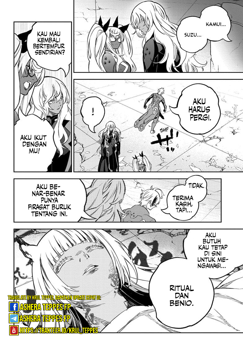 Sousei no Onmyouji 第8页