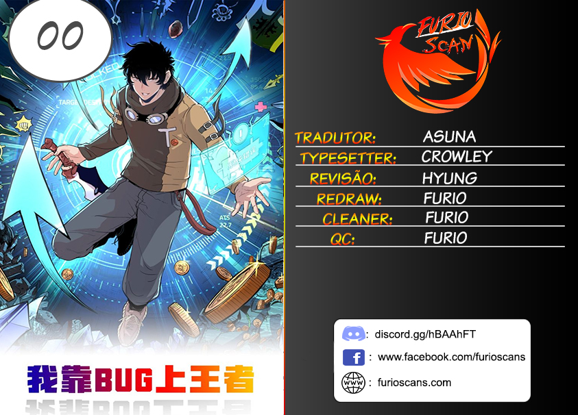 Wǒ Kào BUG Shàng Wángzhě 第6页