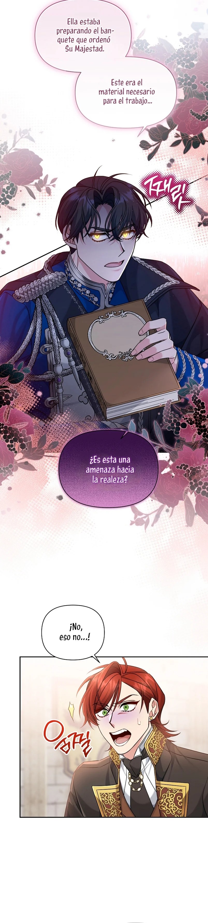 I'm a Villainess, but I'm Good at Cooking Vol. 1 Ch. 6 第14页