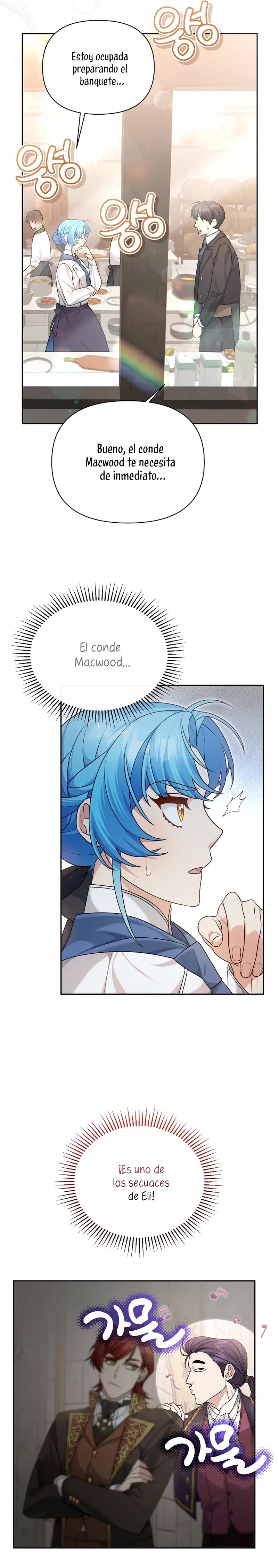 I'm a Villainess, but I'm Good at Cooking Vol. 1 Ch. 6 第28页